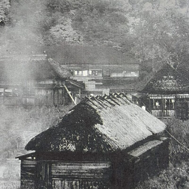 黒湯温泉（昭和30年代） 湯気が湧きたつ源泉は当時のまま変わらない。今でも当時の雰囲気が変わらず残っている。