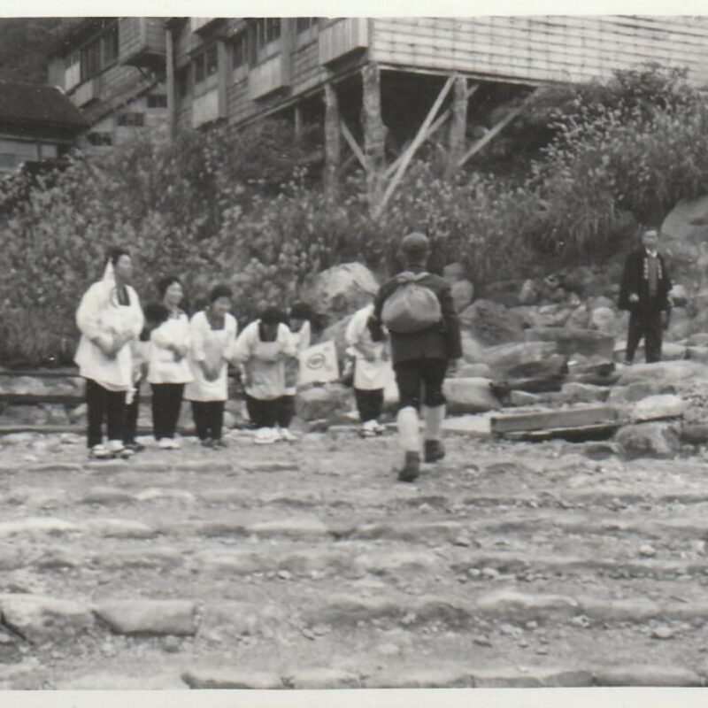 黒湯温泉（昭和39年） 高松宮殿下をお迎えしている様子。