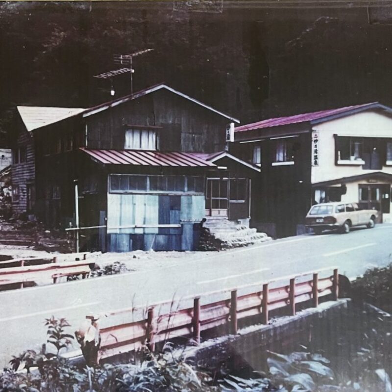 妙乃湯（昭和50年代） 県道も整備され、車での移動が容易になった。